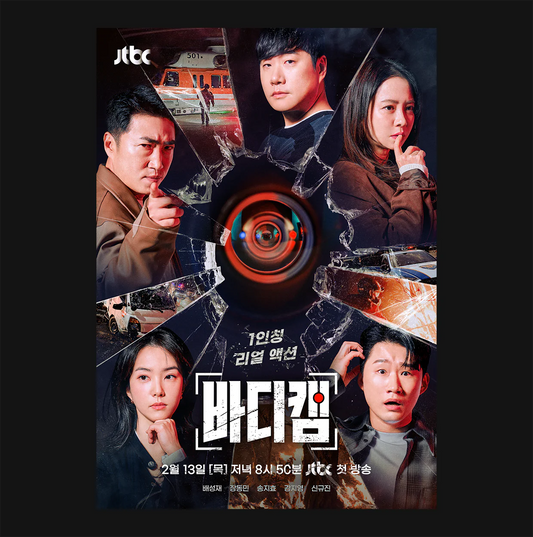 링크플로우, JTBC 신규 시사교양 프로그램 ‘바디캠’에 경찰·소방 및 군용 바디캠 ‘P3000’ 제작 지원