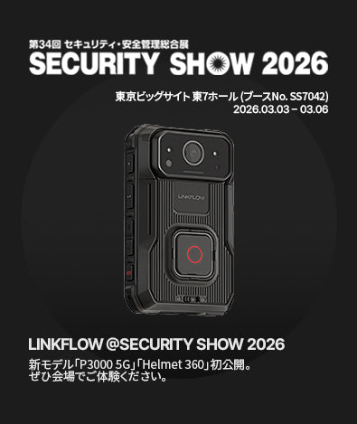 LINKFLOW(リンクフロー) 公式サイト – LINKFLOW Official